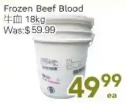 Ample Food Market Frozen Beef Blood offer