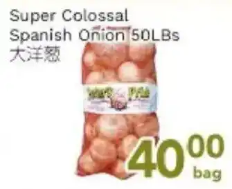 Ample Food Market Super Colossal Spanish Onion offer