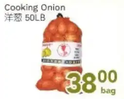 Ample Food Market Cooking Onion offer