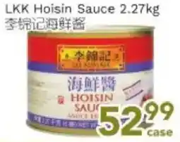 Ample Food Market LKK Hoisin Sauce offer