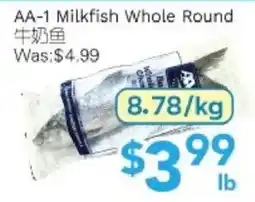 Ample Food Market AA-1 Milkfish Whole Round offer