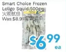 Ample Food Market Smart Choice Frozen Loligo Squid offer