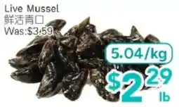 Ample Food Market Live Mussel offer