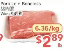 Ample Food Market Pork Loin Boneless offer