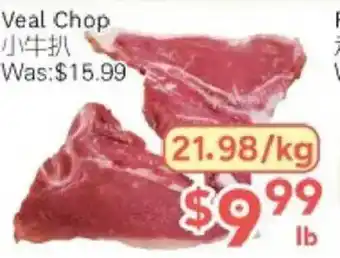 Ample Food Market Veal Chop offer