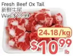 Ample Food Market Fresh Beef Ox Tail offer
