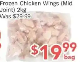 Ample Food Market Frozen Chicken Wings (Mid Joint) offer