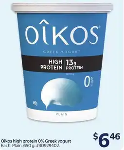 Walmart Oikos high protein 0% Greek yogurt offer