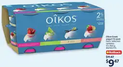 Walmart Oikos Greek yogurt 12-pack offer