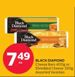 Rexall BLACK DIAMOND Cheese Bars 400G or Shredded Cheese 320G offer