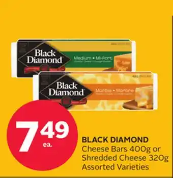 Rexall BLACK DIAMOND Cheese Bars 400G or Shredded Cheese 320G offer