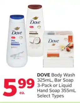 Rexall DOVE Body Wash 325mL, Bar Soap 3-Pack or Liquid Hand Soap 355mL offer