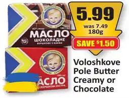 Starsky Voloshkove Pole Butter Creamy or Chocolate offer