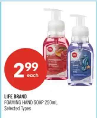 Shoppers Drug Mart LIFE BRAND FOAMING HAND SOAP offer