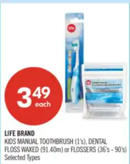 Shoppers Drug Mart LIFE BRAND KIDS MANUAL TOOTHBRUSH (1's), DENTAL FLOSS WAXED (91.40m) or FLOSSERS (36's - 90's) offer