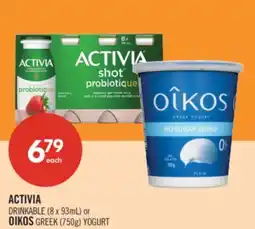 Shoppers Drug Mart ACTIVIA DRINKABLE (8 x 93mL) or OIKOS GREEK (750g) YOGURT offer