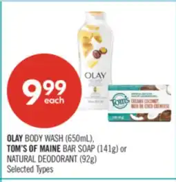 Shoppers Drug Mart OLAY BODY WASH (650mL), TOM'S OF MAINE BAR SOAP (141g) or NATURAL DEODORANT (92g) offer