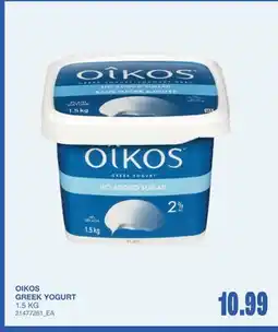Wholesale Club GREEK YOGURT offer