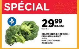 Kim Phat BROCCOLI CROWNS offer
