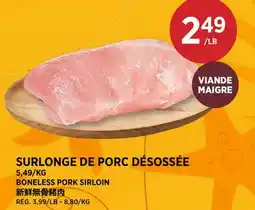 Kim Phat BONELESS PORK SIRLOIN offer