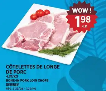 Kim Phat BONE-IN PORK LOIN CHOPS offer