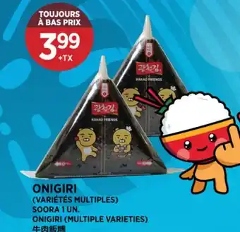 Kim Phat ONIGIRI offer