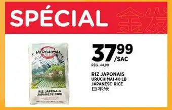 Kim Phat URUCHIMAI JAPANESE RICE offer
