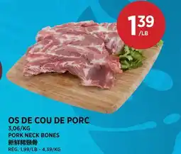 Kim Phat PORK NECK BONES offer