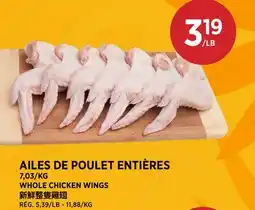 Kim Phat WHOLE CHICKEN WINGS offer