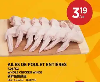 Kim Phat WHOLE CHICKEN WINGS offer