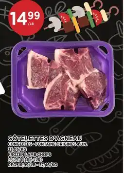 Kim Phat FROZEN LAMB CHOPS offer