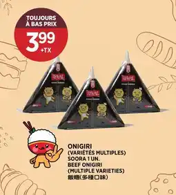 Kim Phat SOORA BEEF ONIGIRI offer