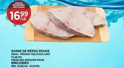 Kim Phat FREEDOM GROUPER STEAK offer