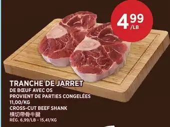 Kim Phat CROSS-CUT BEEF SHANK offer