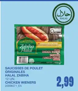 Wholesale Club CHICKEN WIENERS, 12 UN offer