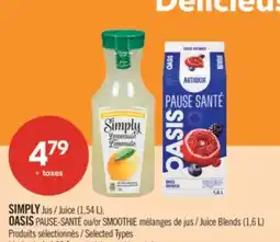 Pharmaprix SIMPLY Juice (1.54 L), OASIS HEALTH BREAK or SMOOTHIE Juice Blends (1.6 L) offer