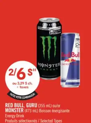 Pharmaprix RED BULL, GURU (355 mL) or MONSTER (473 mL) Energy Drink offer