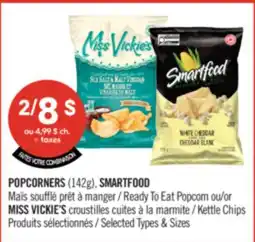 Pharmaprix POPCORNERS (142g), SMARTFOOD Ready To Eat Popcorn or MISS VICKIE'S Kettle Chips offer