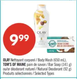 Pharmaprix OLAY Body Wash (650 mL), TOM'S OF MAINE Bar Soap (141 g) or Natural Deodorant (92 g) offer