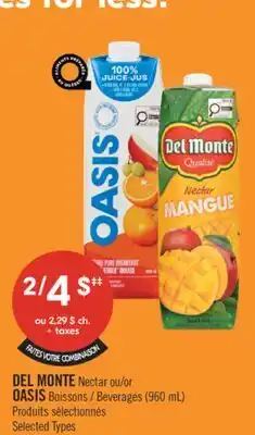 Pharmaprix DEL MONTE Nectar Beverages (960 mL) OASIS Beverages (960 mL) offer