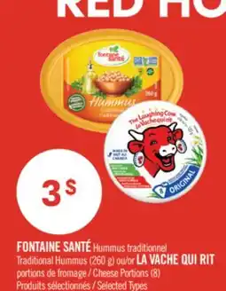 Pharmaprix FONTAINE SANTÉ Traditional Hummus (260 g) or LA VACHE QUI RIT Cheese Portions (8) offer