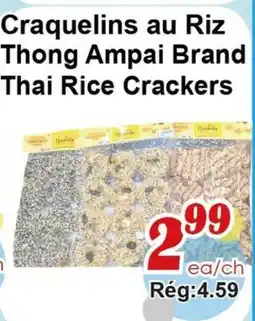 Marche C&T Thong Ampai Brand Thai Rice Crackers offer
