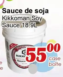 Marche C&T Sauce de soja Kikkoman offer