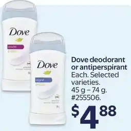 Walmart Dove deodorant or antiperspirant offer