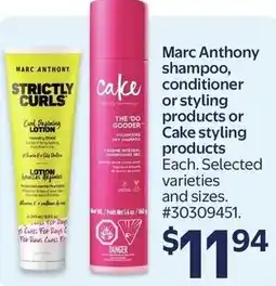 Walmart Marc Anthony shampoo, conditioner or styling products or Cake styling products offer
