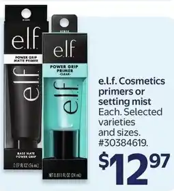 Walmart e.l.f. Cosmetics primers or setting mist offer
