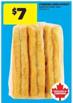 Real Canadian Superstore Chinese Long Donut offer