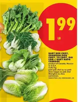 No Frills Baby Bok Choy, Shanghai Bok Choy, Yu Choy, Gai Lon, or Baby Napa Cabbage offer
