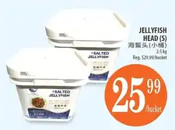 Al Premium Food Mart Jellyfish head offer