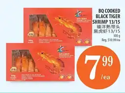 Al Premium Food Mart BQ cooked black tiger shrimp offer